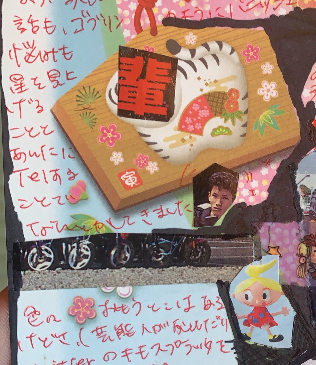 年賀状きてた 