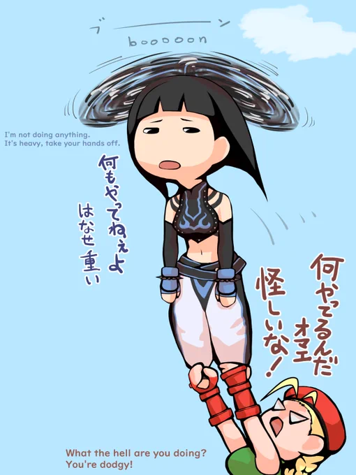 捕獲_capture #SFV #Juri #Cammy #格ゲーキャラ描こうぜ 