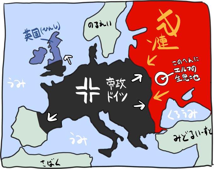 とても雑な武装エルフの世界地図。 