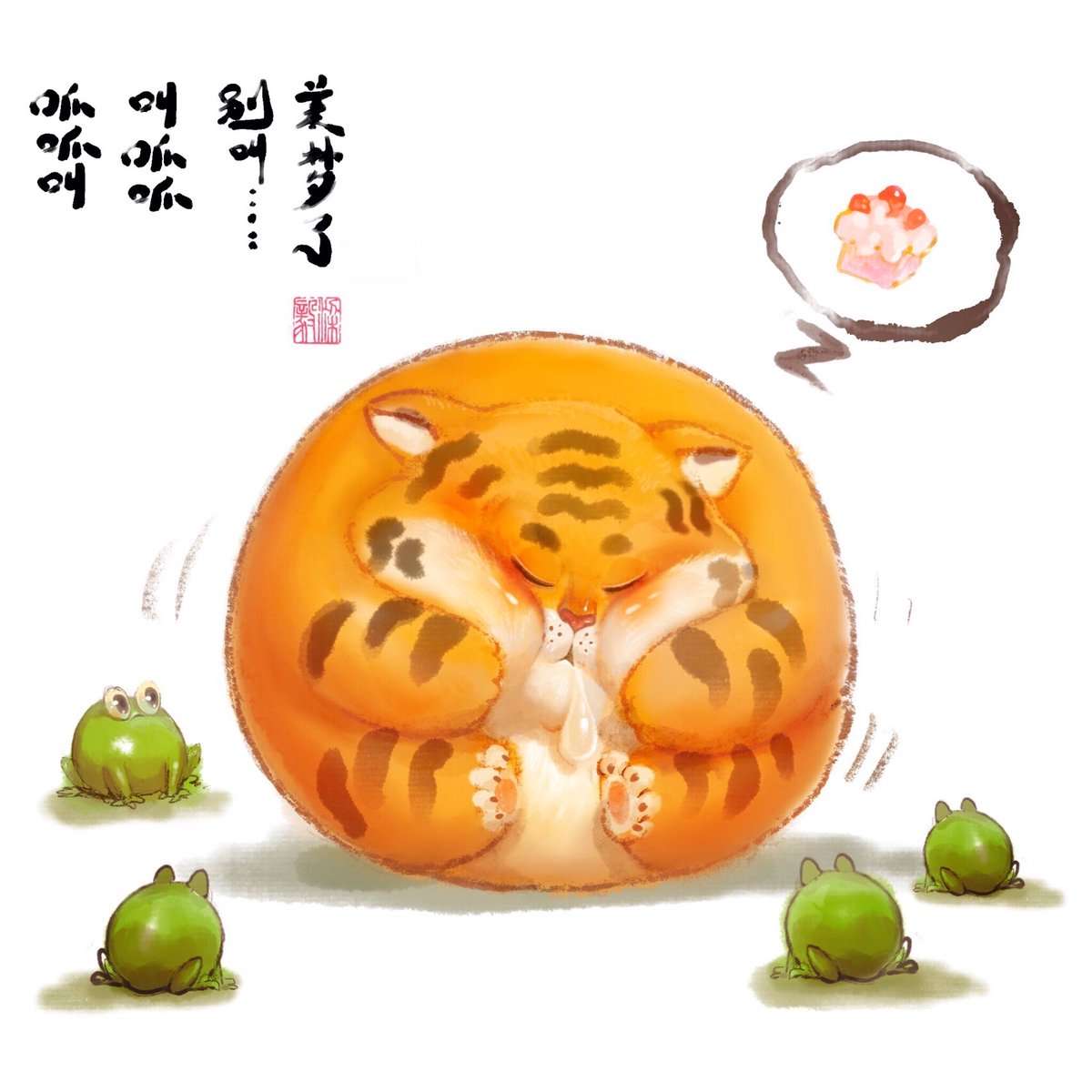 ArtPageHQ's tweet image. #ArtPageFeatured #TigerOrange #3

Tiger Orange designed by Chinese Artist LIANGYI is straightforward, honest and cute. Let's take a look at the funny daily life of Tiger Orange!

#funnydaily##funnycomics##illustration#designers##Zodiactiger#