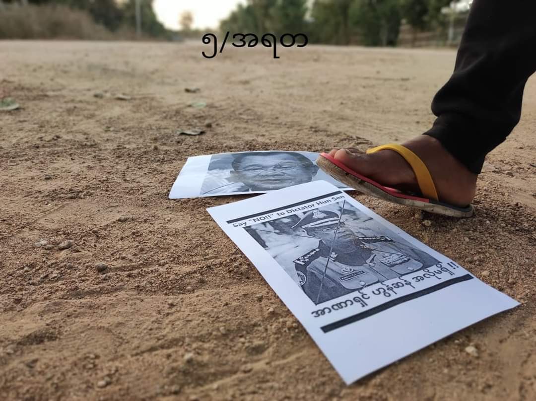 #ShameOnYouHunSen If talking to Myanmar junta was working, over a thousand of our innocent ppl lives wouldn't be lost. If you wanna show respect to us, you can talk to our legitimate <a href="/NUGMyanmar/">National Unity Government Myanmar</a> . 
<a href="/ASEAN/">ASEAN</a> @PeacePalaceKH
#ASEANStopHunSen
#2022Jan5Coup
#WhatsHappeninglnMyanmar