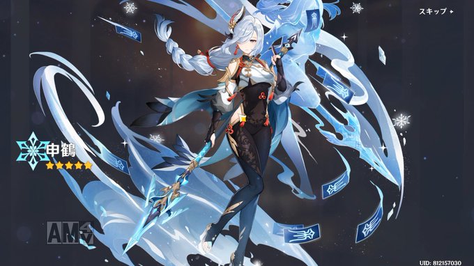 許せ、サスケ・・・ 