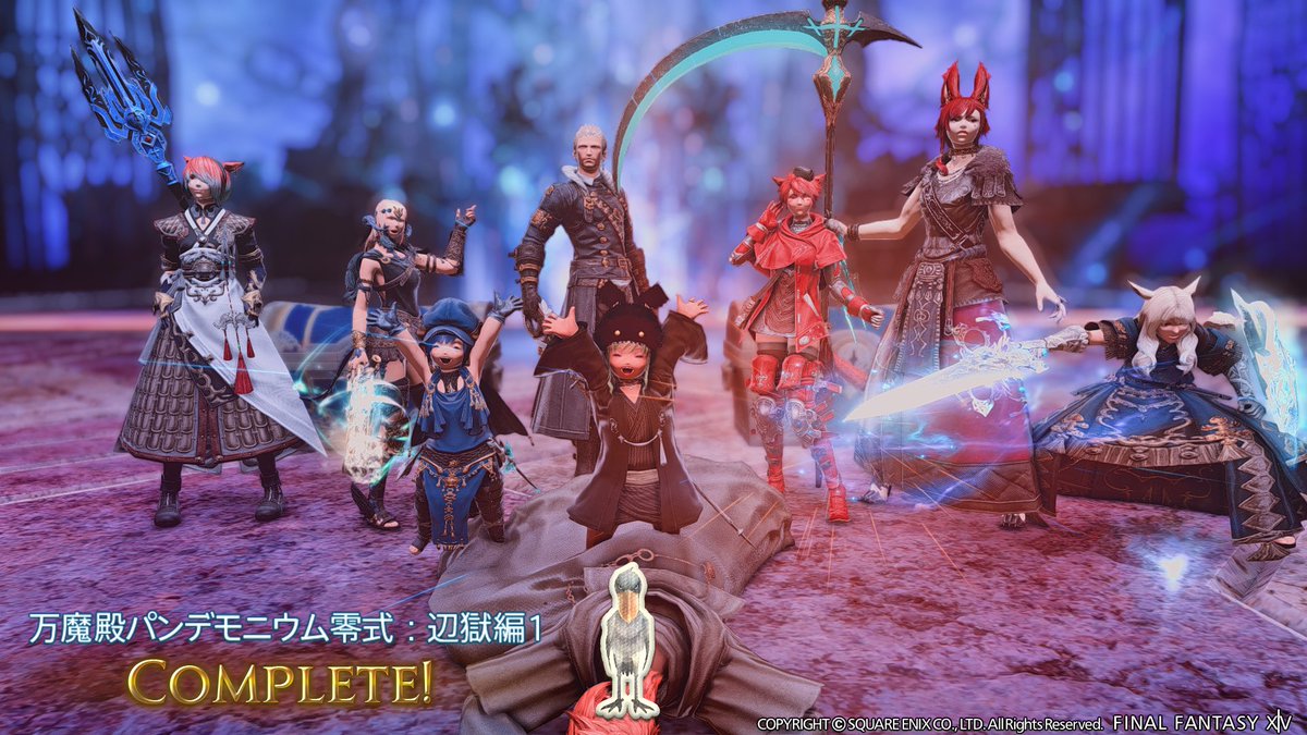 GameAnimeHunter's tweet image. 固定で辺獄編零式１層クリアしました！
ギミックは覚えれば楽しいけど、わちゃわちゃがすごかった…ｗ
#FF14  #ClassZero