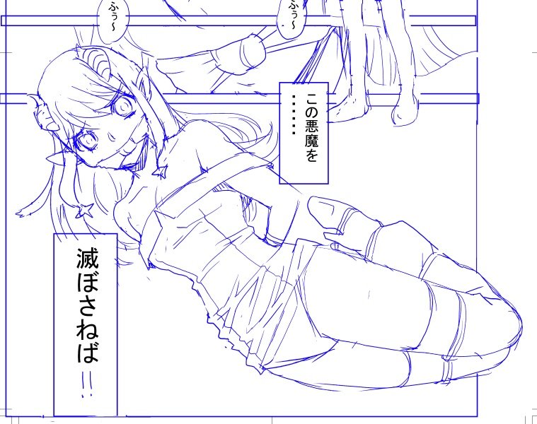 現在、原稿中ですがスケジュール調整の為、来月も掲載をお休みする予定です。下の絵はまだネームの状態なのです。すいません。 