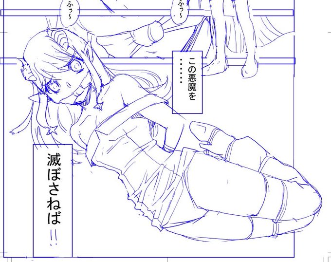 現在、原稿中ですがスケジュール調整の為、来月も掲載をお休みする予定です。下の絵はまだネームの状態なのです。すいません。 