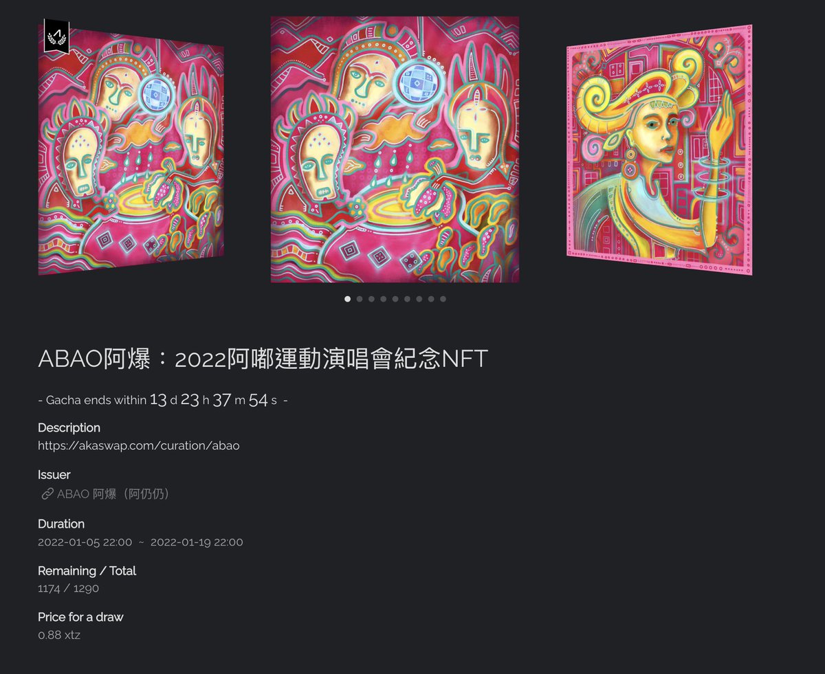 Collecting 6+1 different cards, you will get more VVVIP surprises. <a href="/AkaswapCom/">akaSwap</a> 

akaswap.com/gacha/10