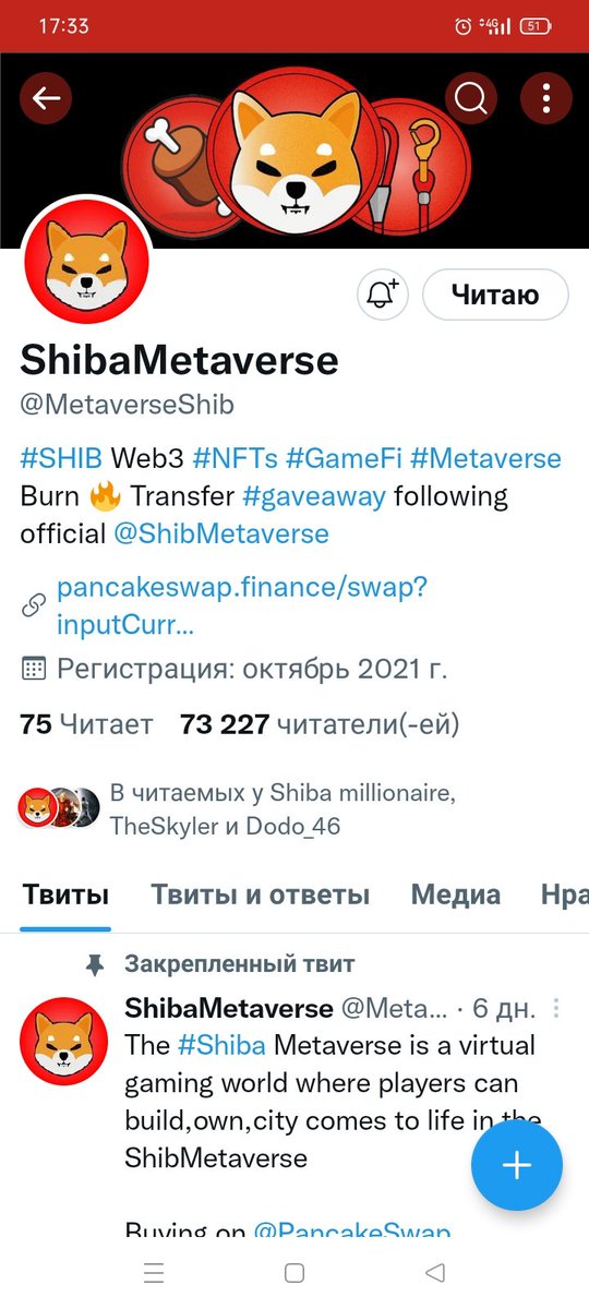 Денис Исач tweet media