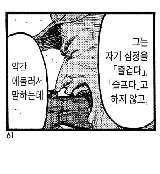 라이오스를 아스퍼거같은 자폐 성향으로 추정하는 분석글 많던데 사토의 사이코패스 성향도 일부 비슷해보일때가 있음

https://t.co/Nzwgjv7Sbl 