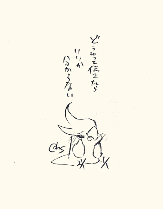 どうやって伝えたらいいか分からない
#1日1回恋することり 