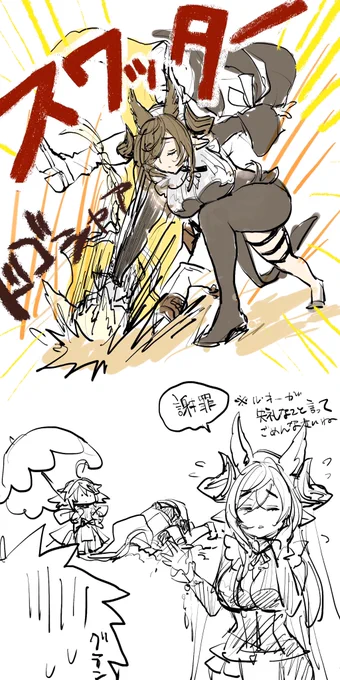 ガレヲン、パワーでわからせてくれ…

(すごくわかりづらいけど地面にめり込んでるのはル・オーです) 