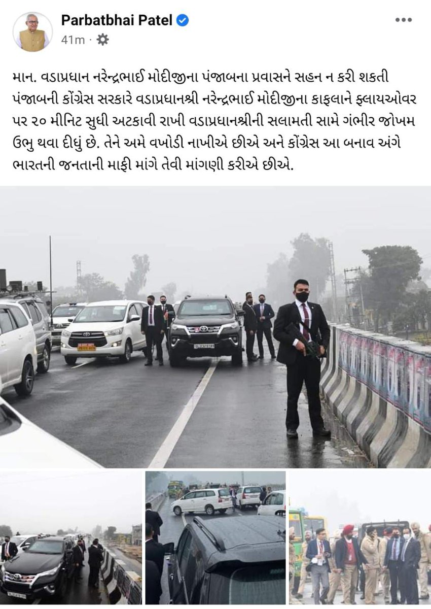 થરાદ તાલુકા તલાટી કમ મંત્રી મંડળ (@tcmmandaltharad) on Twitter photo 