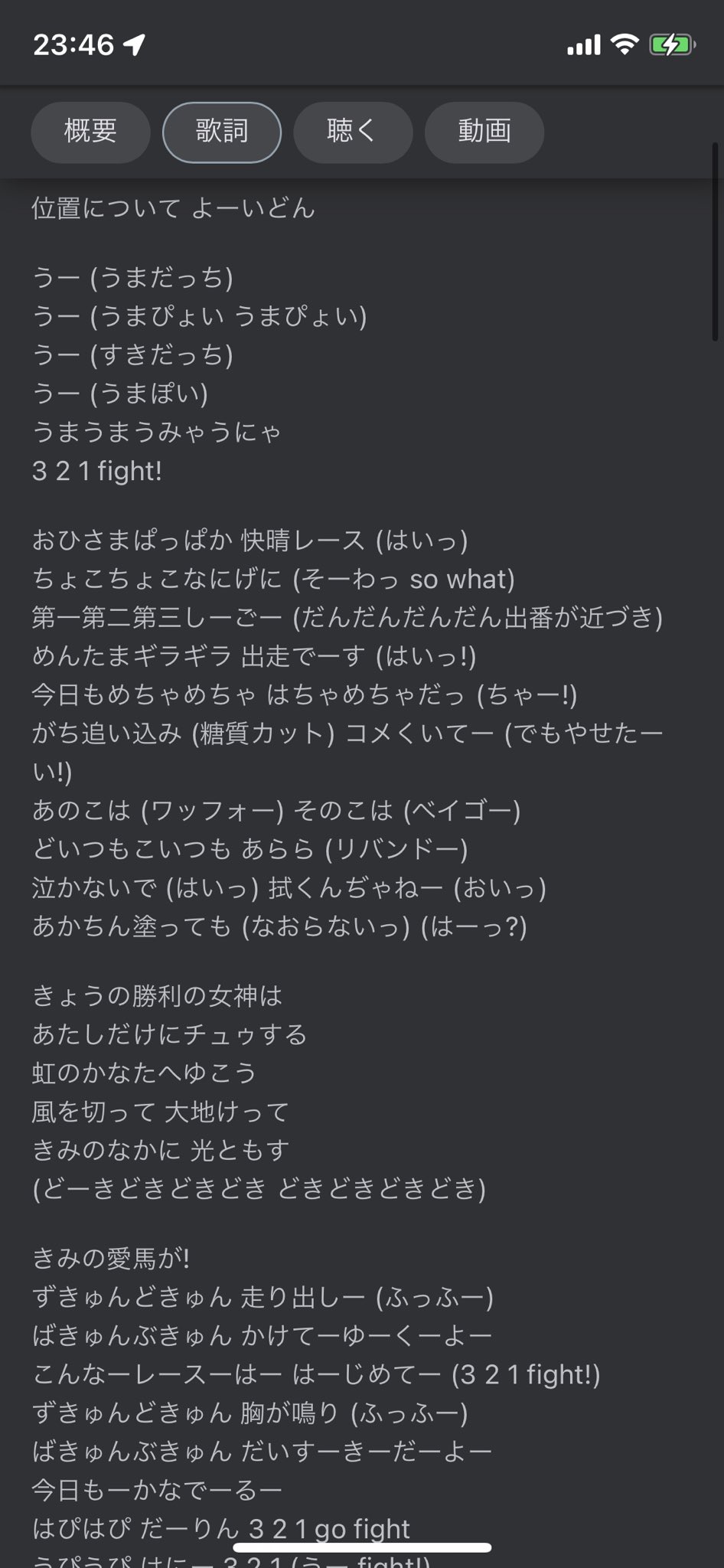 キラ うる星キラ Twitter ನಲ ಲ 愛 悪 君で文を作ると性癖がバレる 俺 どーきどきどきどき どきどきどきどき 君の愛馬が 友 うわ何この頭悪そうな歌詞 T Co 3snhke0zrt Twitter