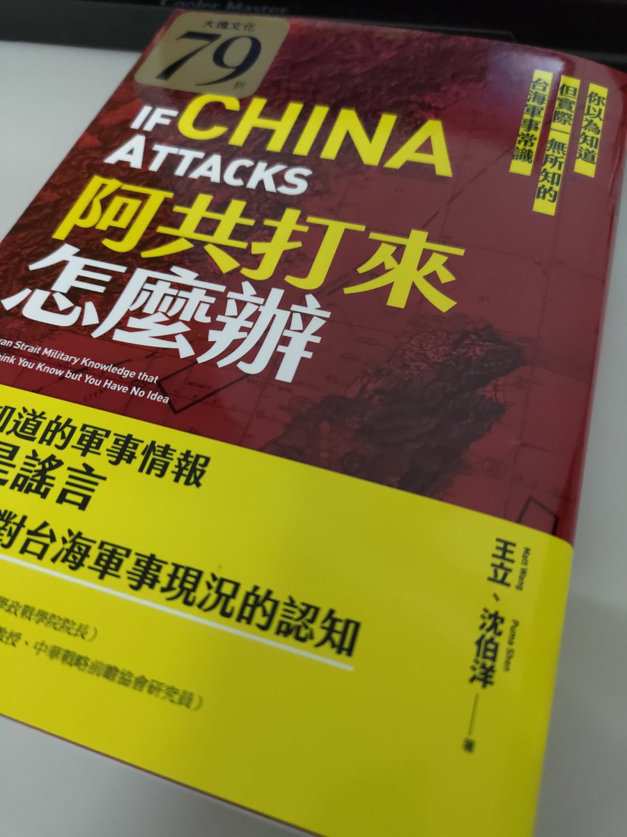 Bruce Kuo tweet media