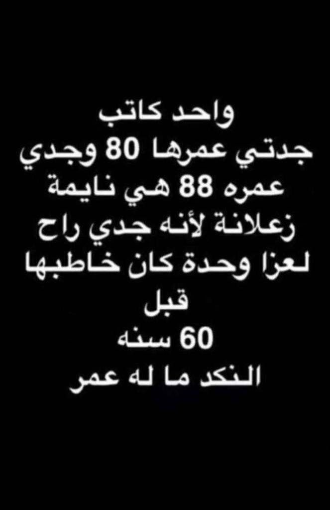 🌹أم طلال🇸🇦✋الروقي❤511❤ tweet media
