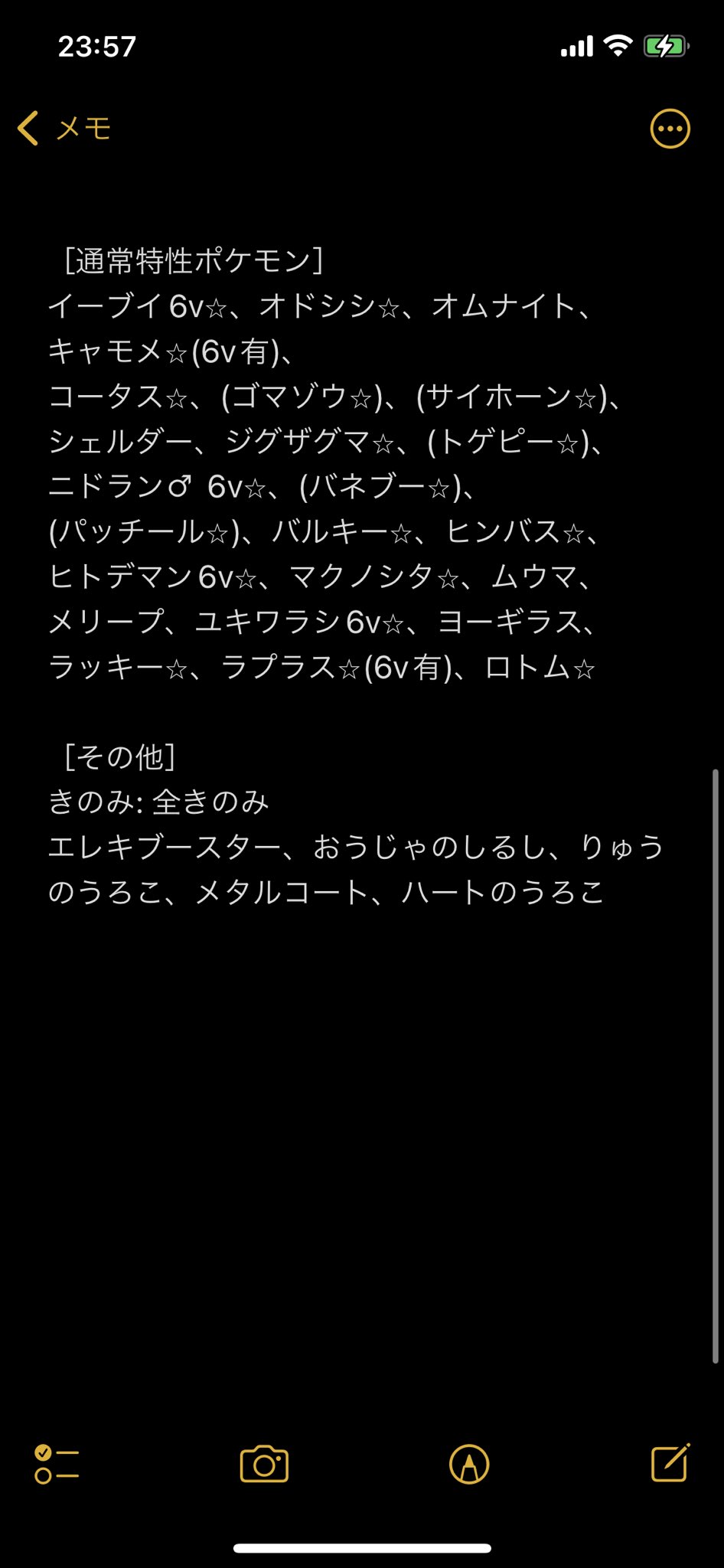 むぉん Pademuon Twitter
