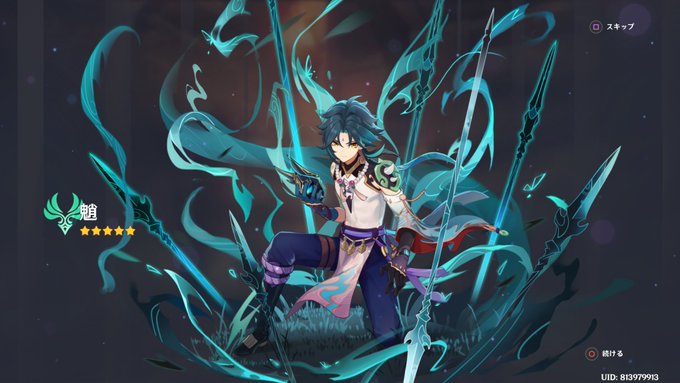 申鶴さん来たよー 