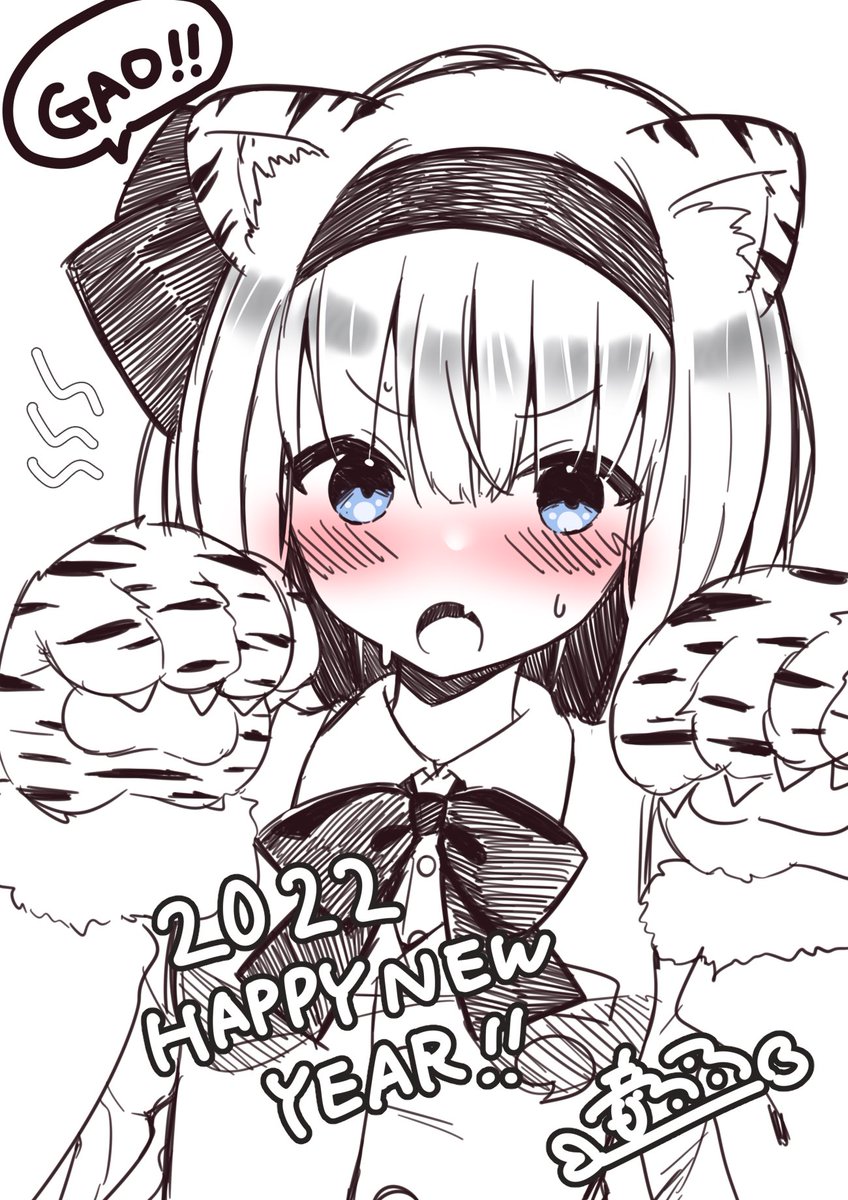 遅くなった描き初め!!
虎耳妖夢ちゃんは描いておきたかった・・・🐯 