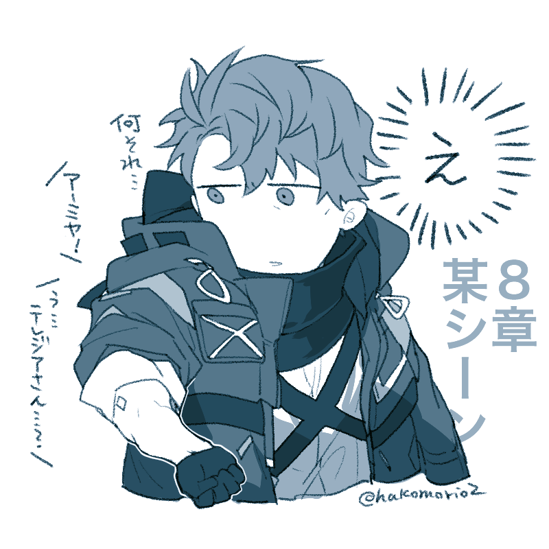 何それ知らん…… 