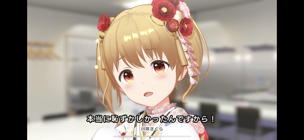 Wuy5F's tweet photo. さくらのストーリーよかった！
 #アイプラ本気フォト https://t.co/uq2KLsMyTs