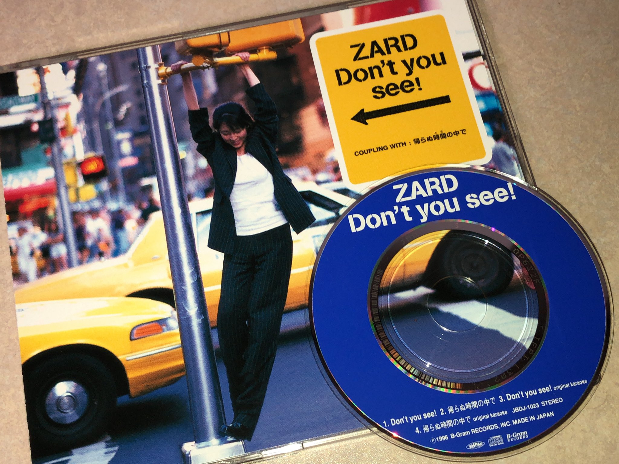 Don't you see!／帰らぬ時間（とき）の中で ZARD（1997.1.6発売