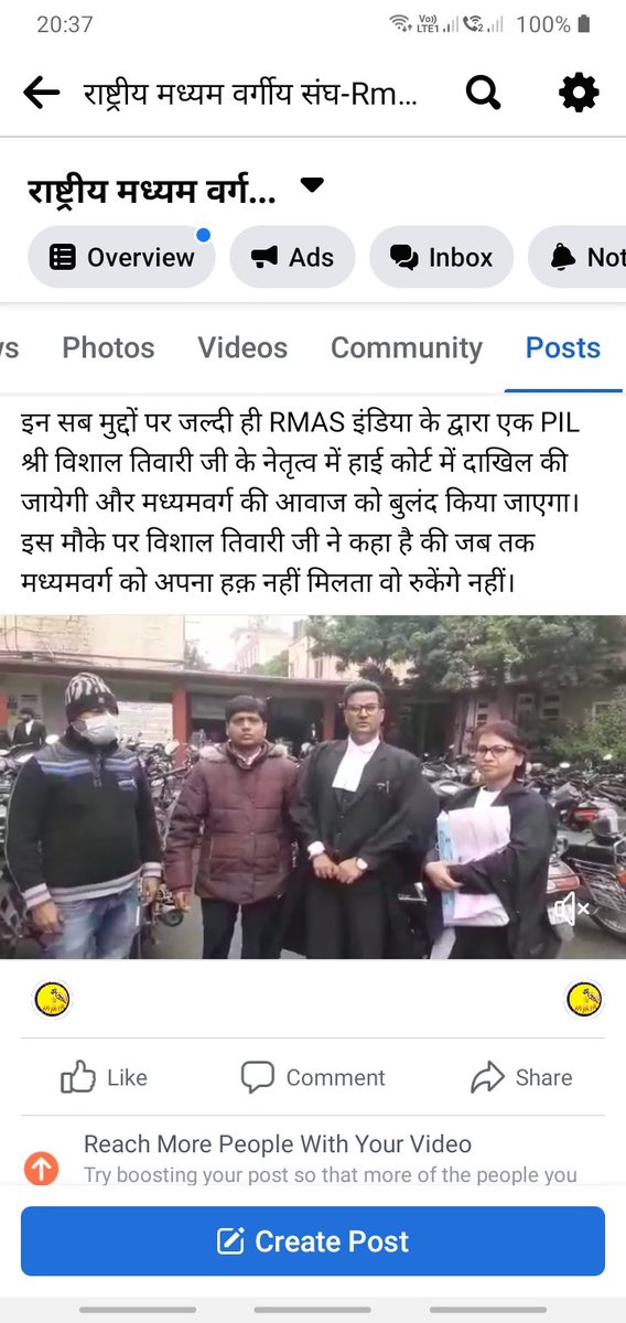 RMAS india Team Meet With <a href="/VISHALT12039545/">VISHAL TIWARI</a> Ji Today To Help Middle Class Family. <a href="/jitendragoyalsv/">jitendra goyal</a> <a href="/narendr21407112/">Narendra Kumar Thathera</a>
