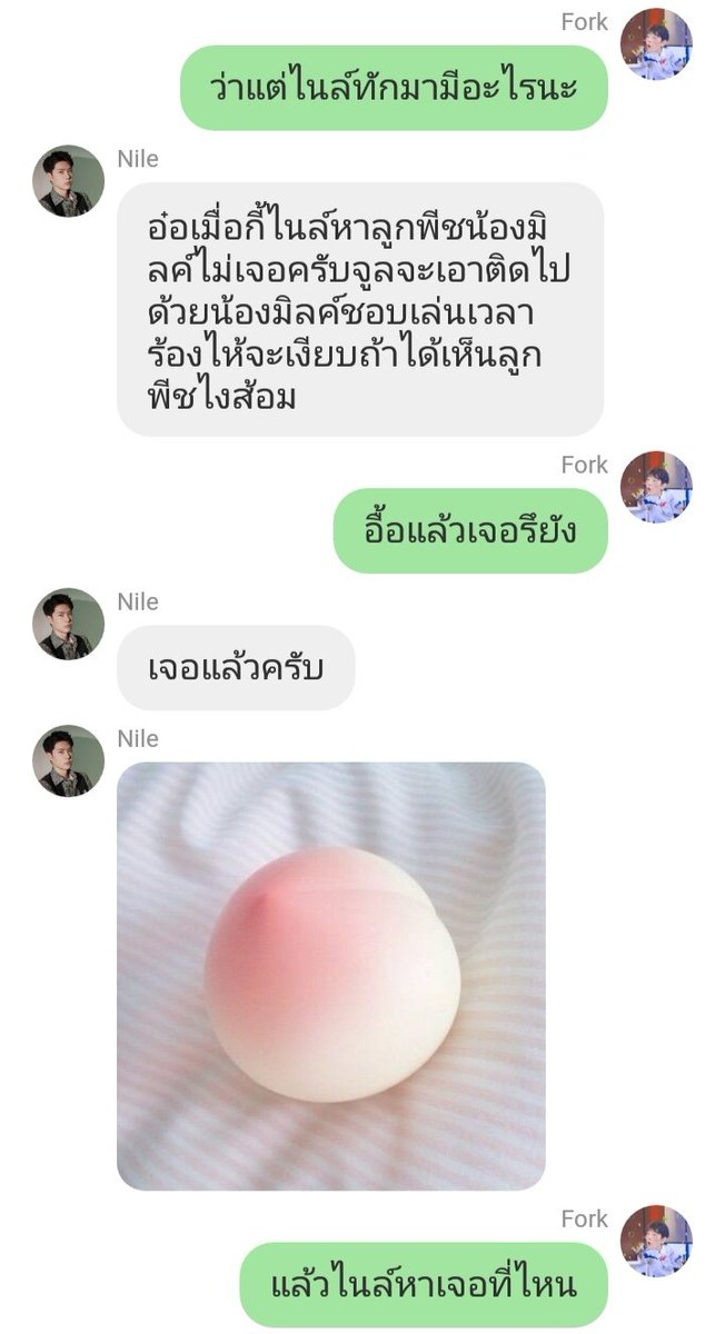 moonrose103's tweet photo. ในที่สุด พี่มิลค์​ ก็มาละคับ ผู้คลั่งรัก ลูกพีช ตั้งแต่ น่อย ๆ 😁😁 🐈🍑 #NaClub​ #PNutButtercup #นายจันทร์เจ้า https://t.co/VBqzgAwsDr