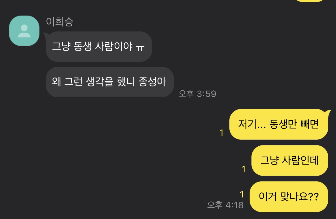 젱승