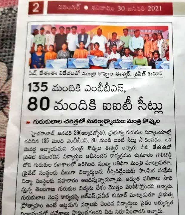 NovaNikhil's tweet photo. Because the academic year is going to end soon and still our hostel and mess fees are in due. So kindly take the issue to the completion. 
              Thank you sir @TelanganaCMO ,@KTRTRS ,@trsharish ,@Koppulaeshwar1 sir's https://t.co/rxp0XZ4xvI