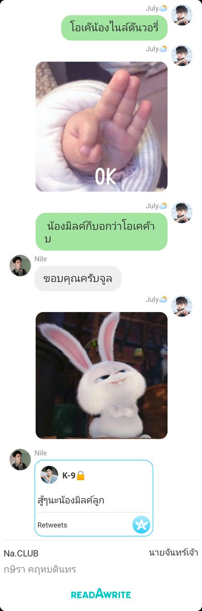 moonrose103's tweet photo. 😂😂 น้อนมิลค์​ โอเค๊ คุมพ่อม่ะต้องห่วงฮะ #NaClub​ #PNutButtercup​ #นายจันทร์เจ้า https://t.co/Dsq9HJPegJ