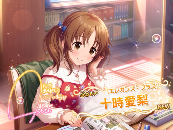 エレガンス プラスのtwitterイラスト検索結果