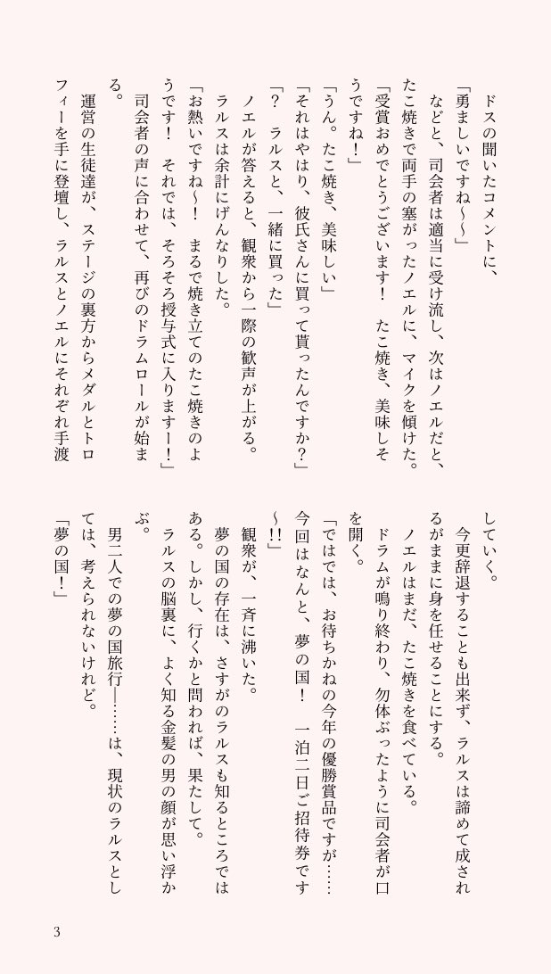 ichino_Re_inc's tweet photo. なんでもない日常の話
(現パログリラル+ノエちゃん)
<4/7> https://t.co/QqWPQBgGqw