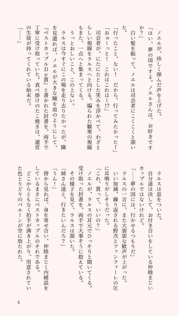 ichino_Re_inc's tweet photo. なんでもない日常の話
(現パログリラル+ノエちゃん)
<4/7> https://t.co/QqWPQBgGqw