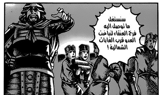 تَبِعات تعقيد المخطوطة كانت التضليل والتقليل، والتوجيه، ضَللت البُسطاء وجعلتهم في حيرة، وقللت أعداد...