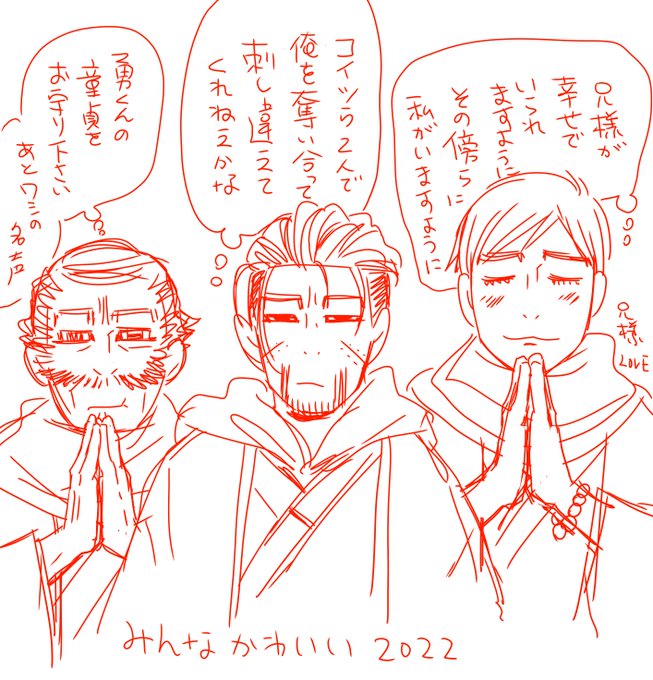 ツンデレ之助#金カム #金カム腐 