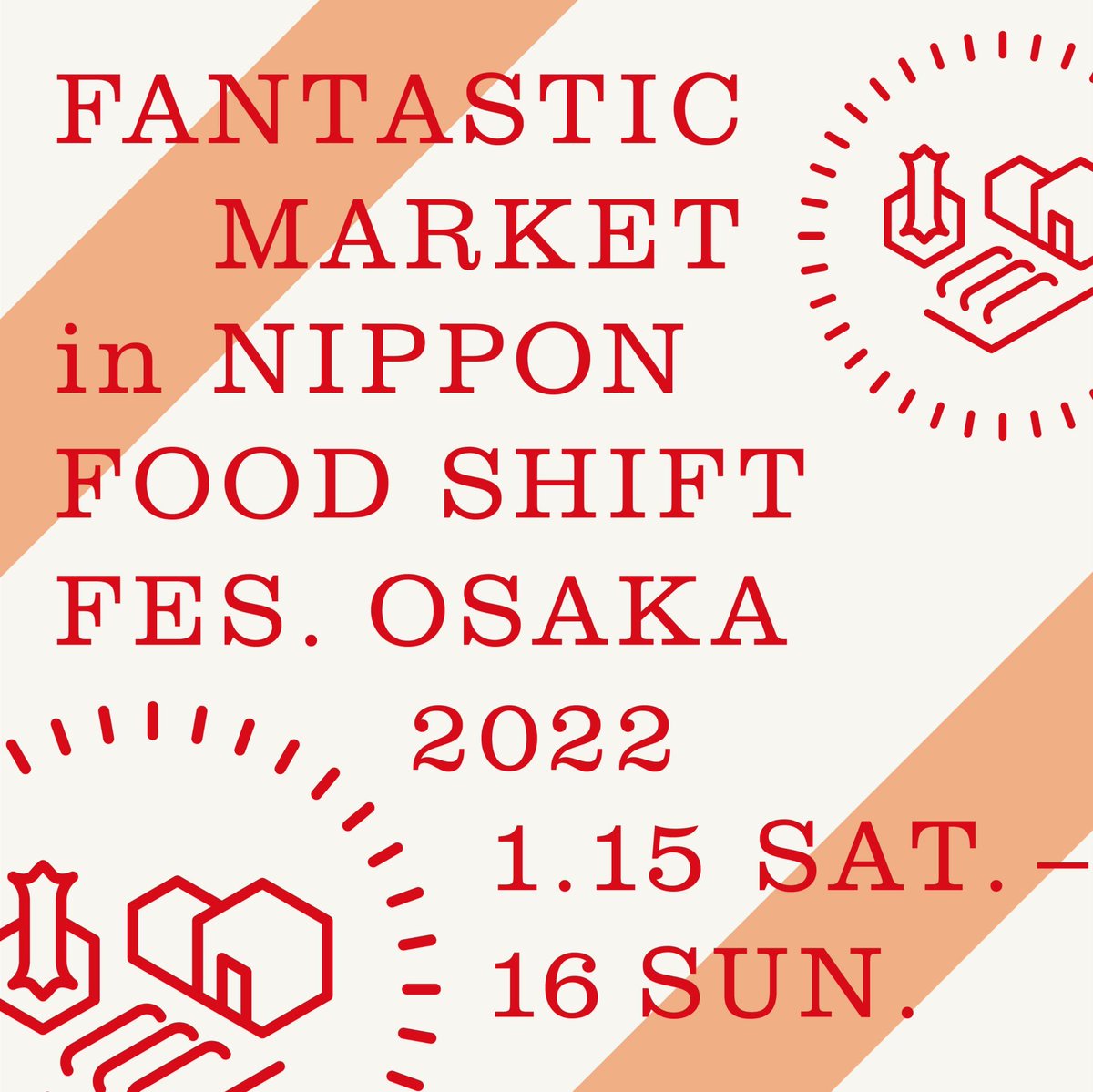 FANTASTIC MARKET 2022

新年あけましておめでとうございます。
1/15.16は、グランフロント大阪北館一階にて開催しますー！

今回は、農林水産省の国民運動、ニッポンフードシフトフェスの一貫として、
食から日本を考える。がテーマです。　

詳細こちらご覧ください。

nippon-food-shift.maff.go.jp/fes/osaka/