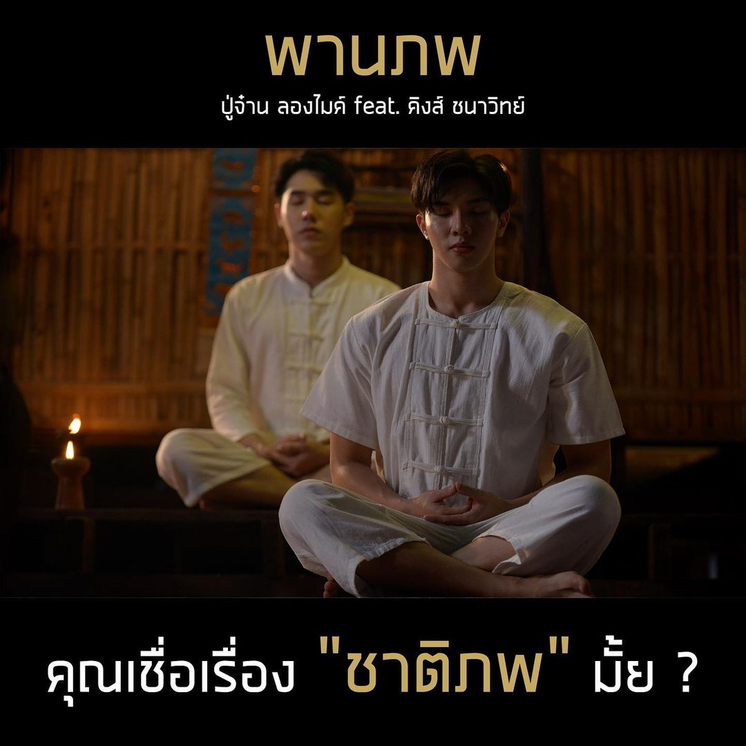 Shandro88's tweet photo. OMG, @Petchpigz is finally back 😍😻😍😻

#พานภพ  #petchpigz #petchchanapoom #longlee #Longlee7 https://t.co/WRDh35FRFD