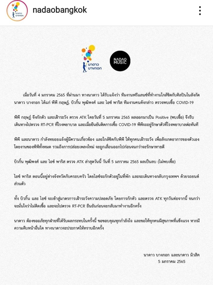 Kwang_wp23 tweet media