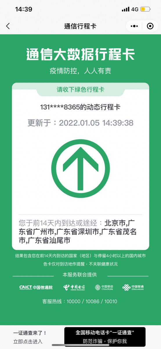 北京滑雪刚回来😁#陆丰