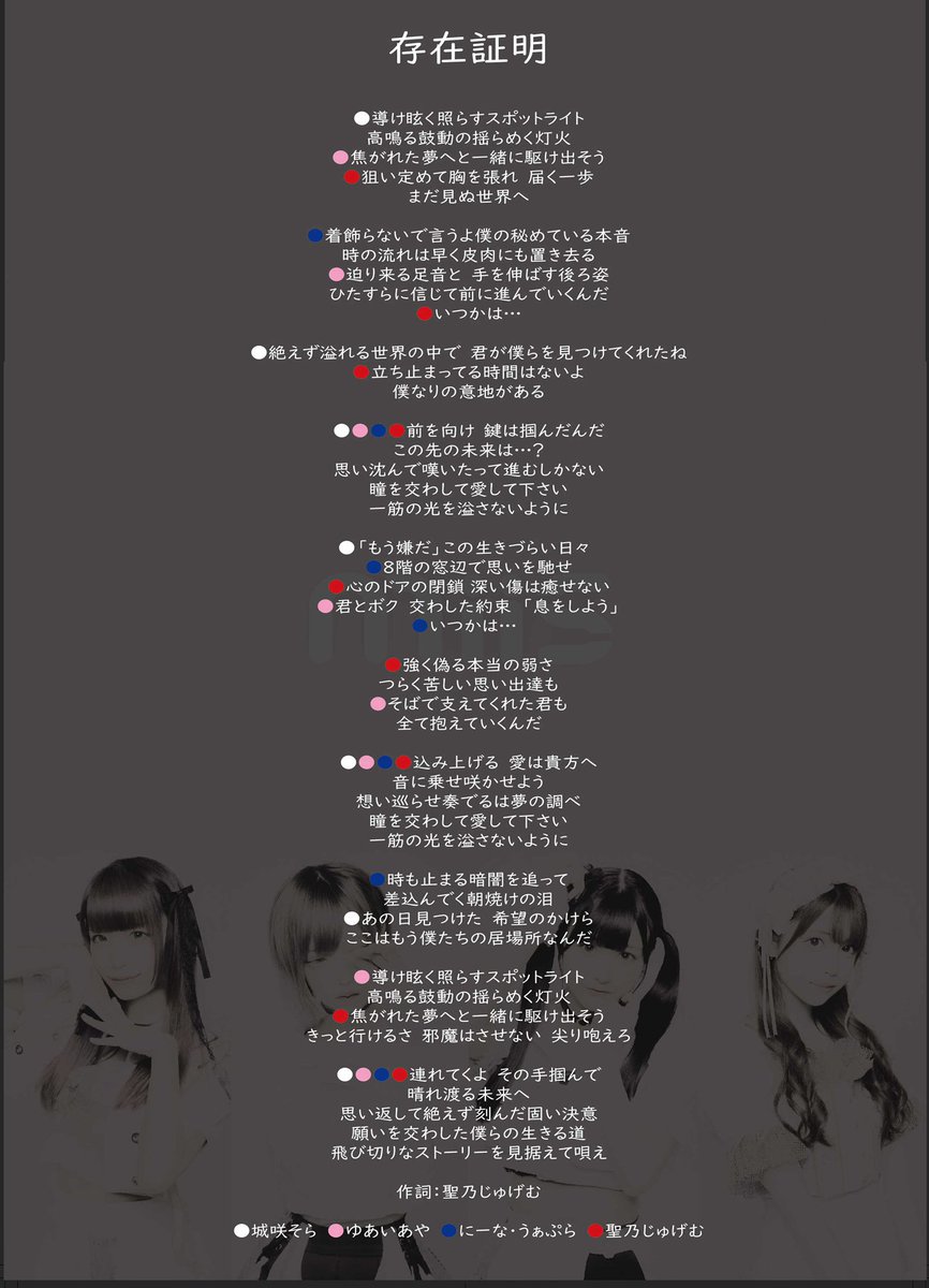 本日より配信開始】 2022年1月6日(木) MiiS 3rdデジタルシングル 1