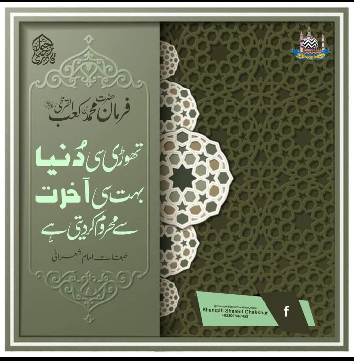 suleman4295483's tweet photo. https://t.co/9RD7xpMz7E