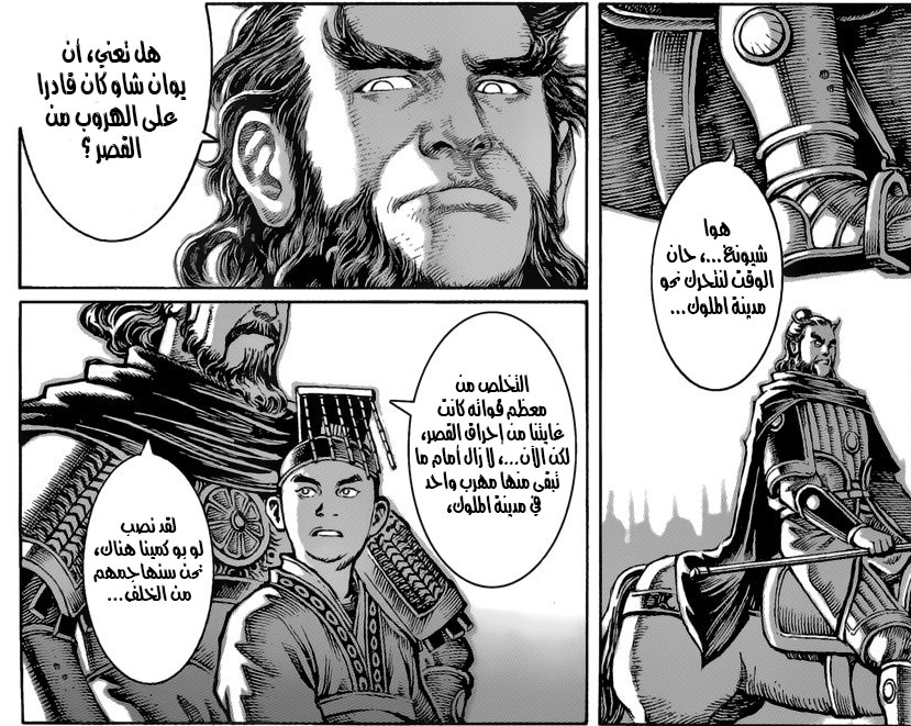 عَلِمَ دونغ تشو أن النيران المُشعلة بالبلاط لن تقتل يوان شاو وكل قواته، فكان الهدف منها تقليلَ قواته...