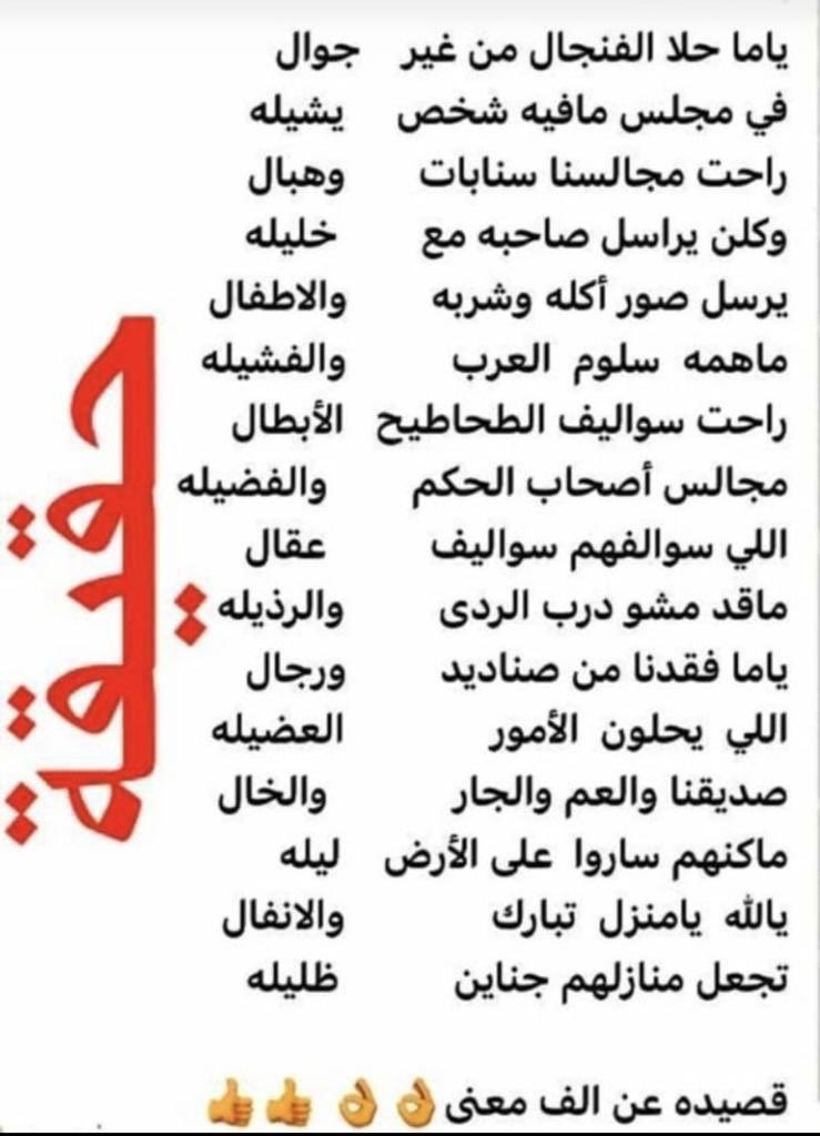 AlroumiDr's tweet photo. https://t.co/i1z49U6aOv