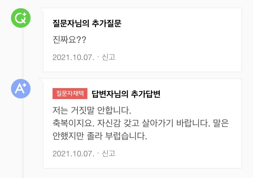축복입니다
[질문자채택] 말은 안했지만 졸라 부럽습니다