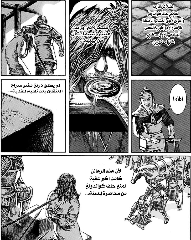 كَمنت فائدة الأسرى في:
1 - مَنْع الحِلف من فَرض الحصار على لويانغ.
2 - إعطاء دونغ تشو الوقت والتحضير...