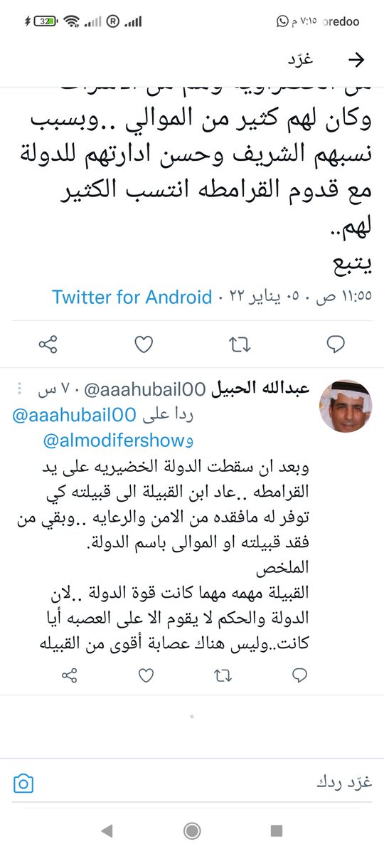 TastyDates's tweet photo. @wwjdan555 @2022_tw @AhmadAljomaah @Shaher9__ @f_alabdulh @almodifershow تصديق لكلامك https://t.co/3TPTqw7nnO