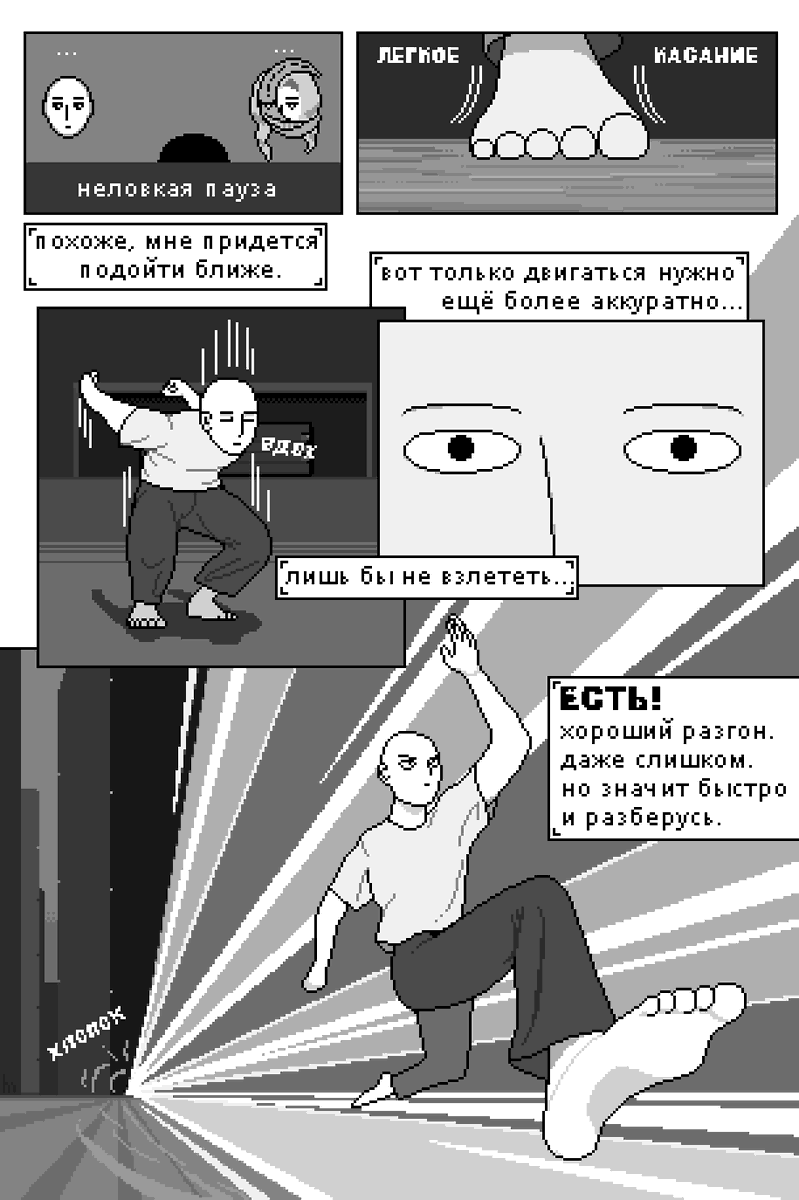 HamsturH's tweet photo. One Punch-Man: Toki yo tomare - part II - page 5-8
#OnePunchMan #OPM #pixelart  #tokiyotomare #tatsumaki #saitama #fancomic #manga #timestop #superhero #blackandwhite #ru https://t.co/oHTceDLLhO