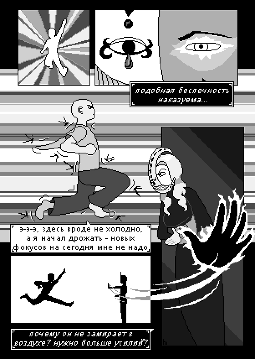 HamsturH's tweet photo. One Punch-Man: Toki yo tomare - part II - page 5-8
#OnePunchMan #OPM #pixelart  #tokiyotomare #tatsumaki #saitama #fancomic #manga #timestop #superhero #blackandwhite #ru https://t.co/oHTceDLLhO