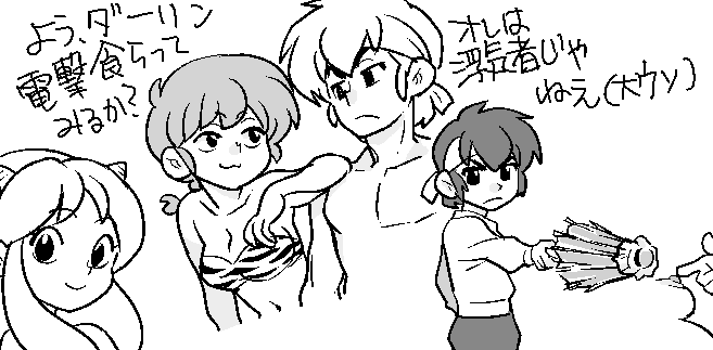 ใฉใ ใใใพใจ่ฏ็ใ