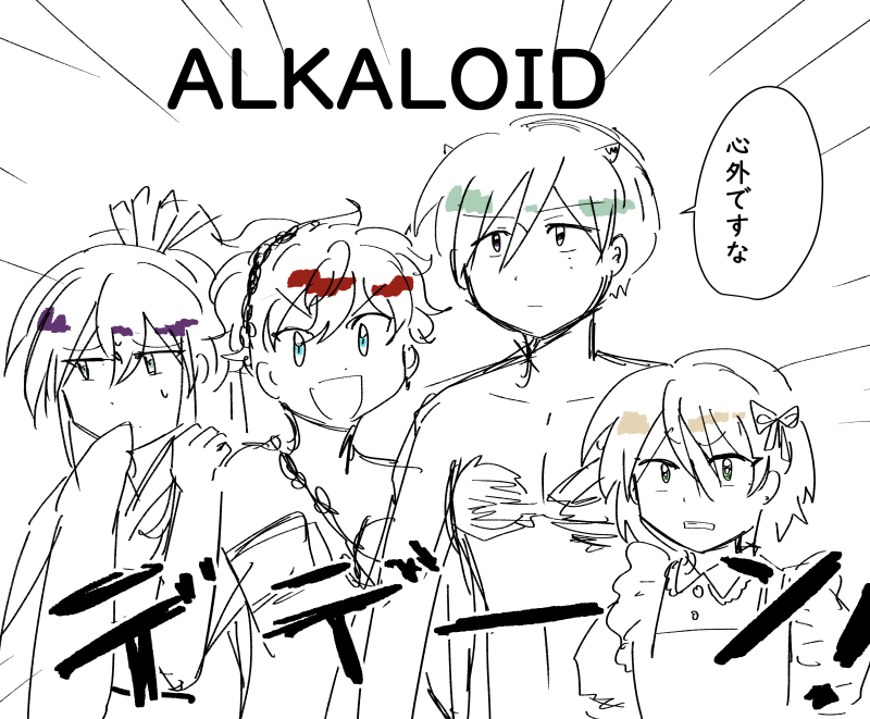 こういうのなら任せてほしい 