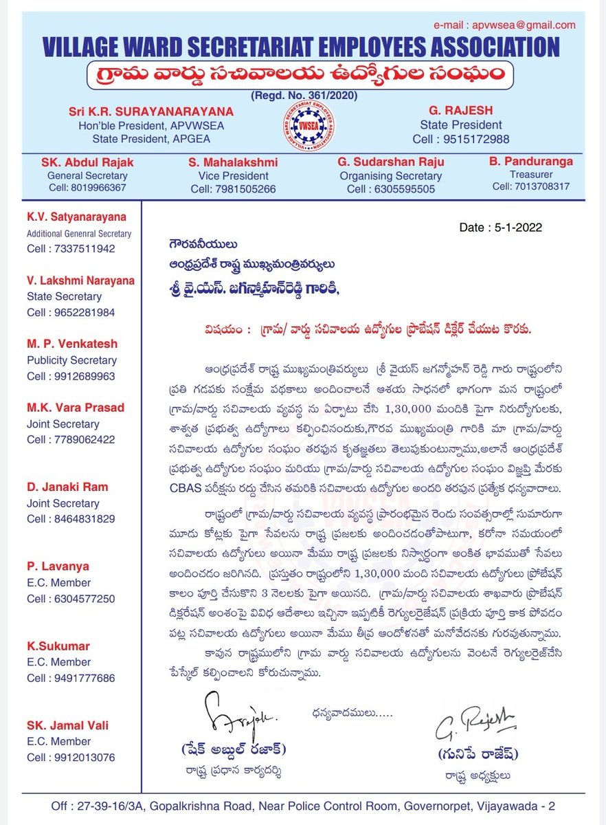RAVI SHANKAR tweet media